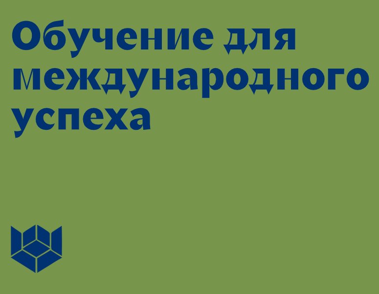 Logo of RussProf Academy