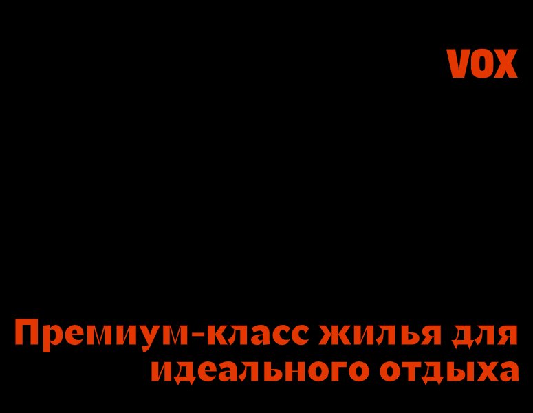 Company logo «VOX» 5