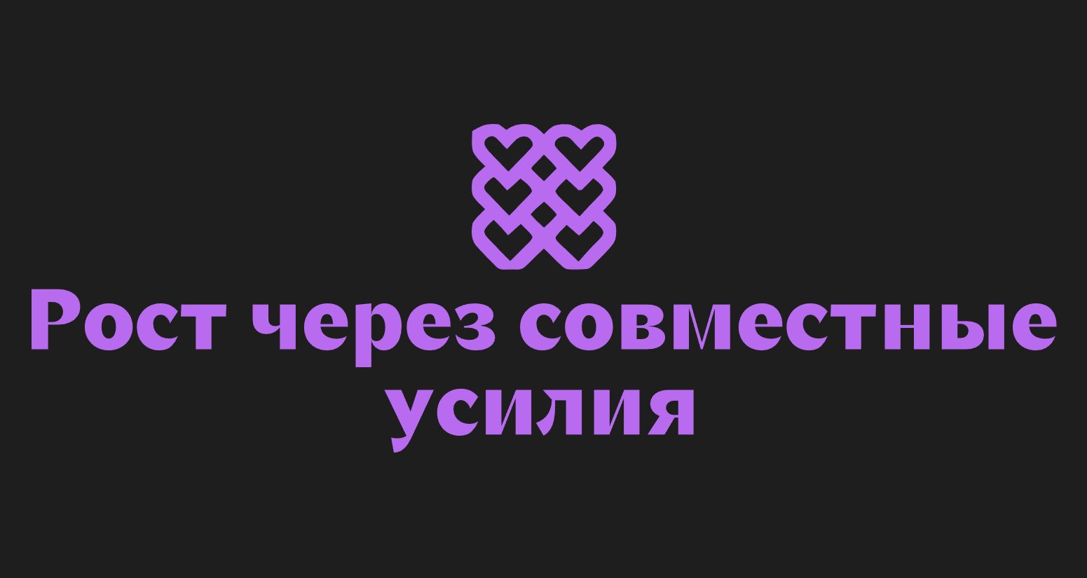 Logo of Tandem