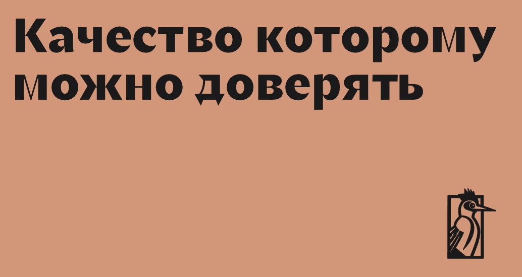 Logo of WoodOnly