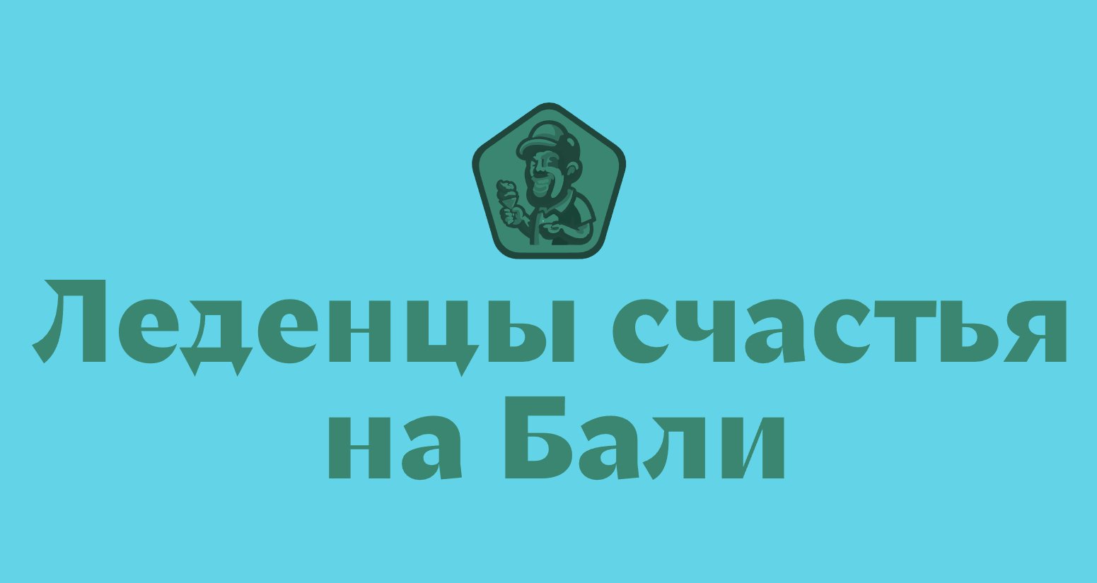 Company logo «I scream of joy» 5