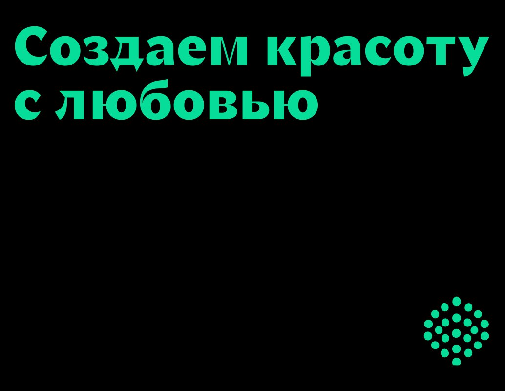 Company logo «Orgee» 5