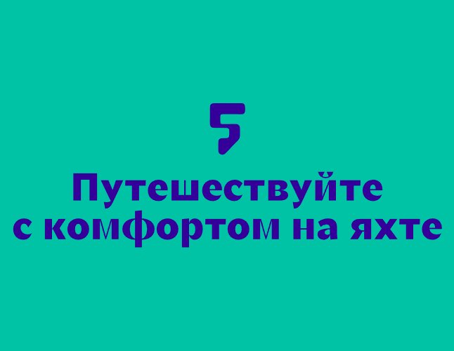 Company logo «Five Star Yachts» 5