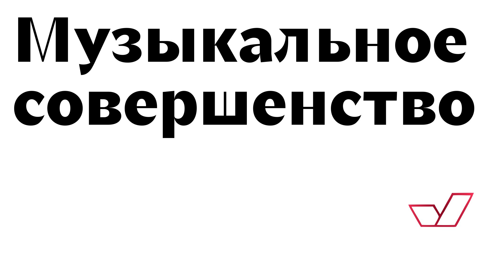 Logo of Vertigo Label