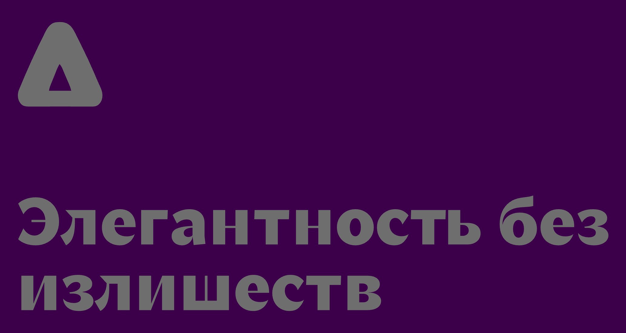 Company logo «Adaptix» 5
