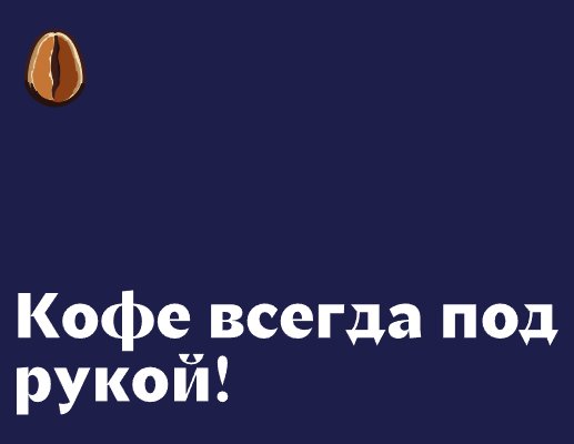 Logo of Coffee Dream