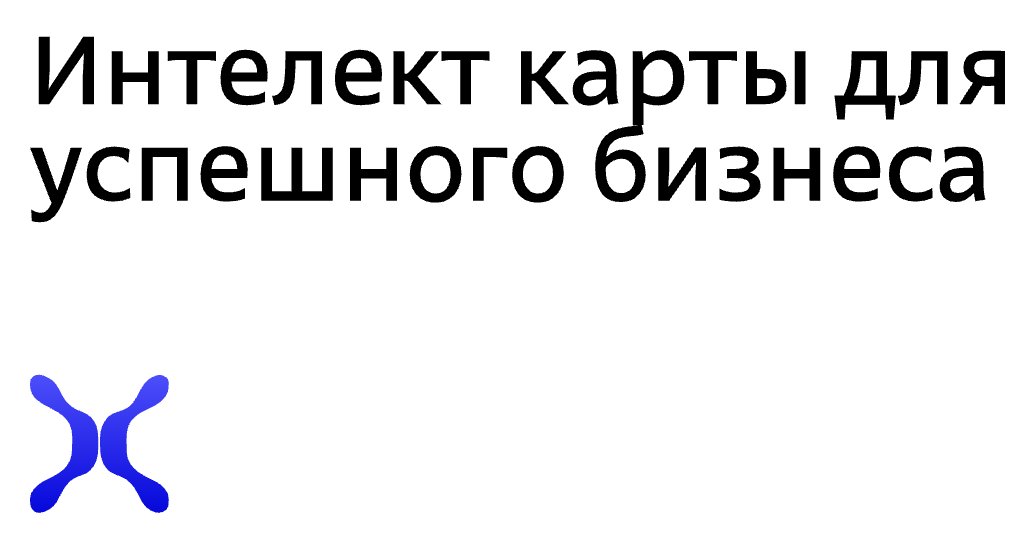 Company logo «Action Plan» 5