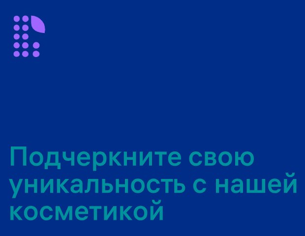 Company logo «PURE PURE» 5
