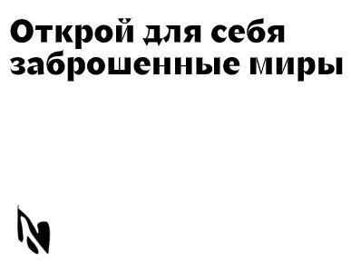 Company logo «Nordone travels» 5