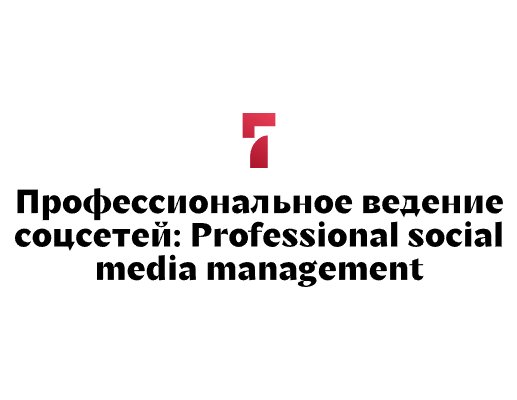 Company logo «FORMAT» 5