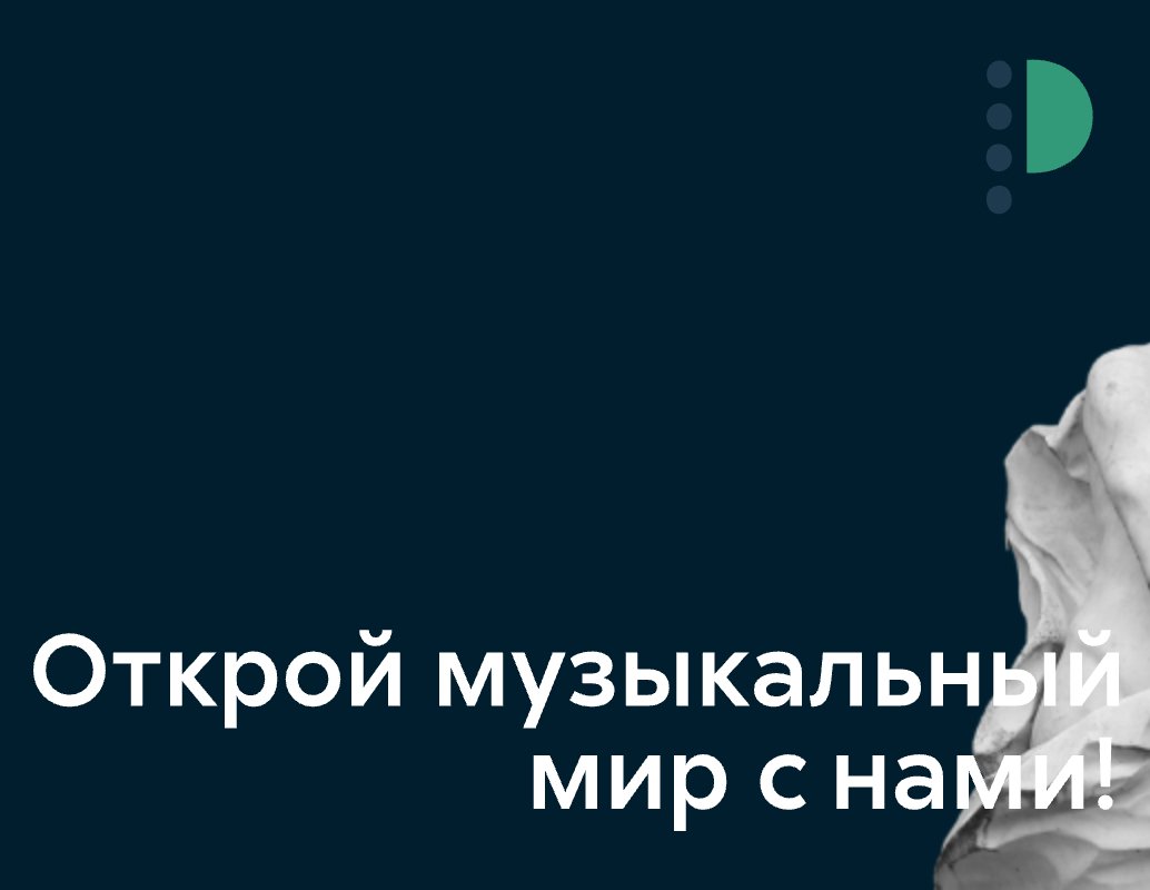 Logo of Playinband