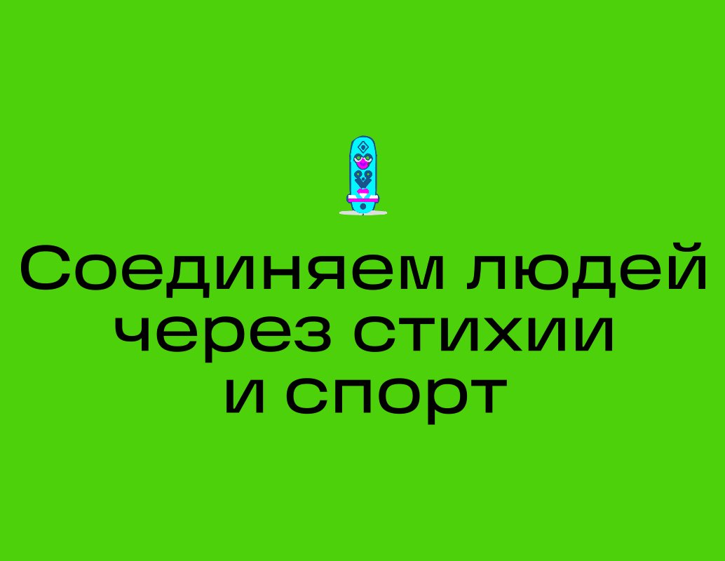 Logo of kata!