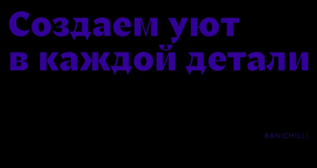 Logo of BaniChilli