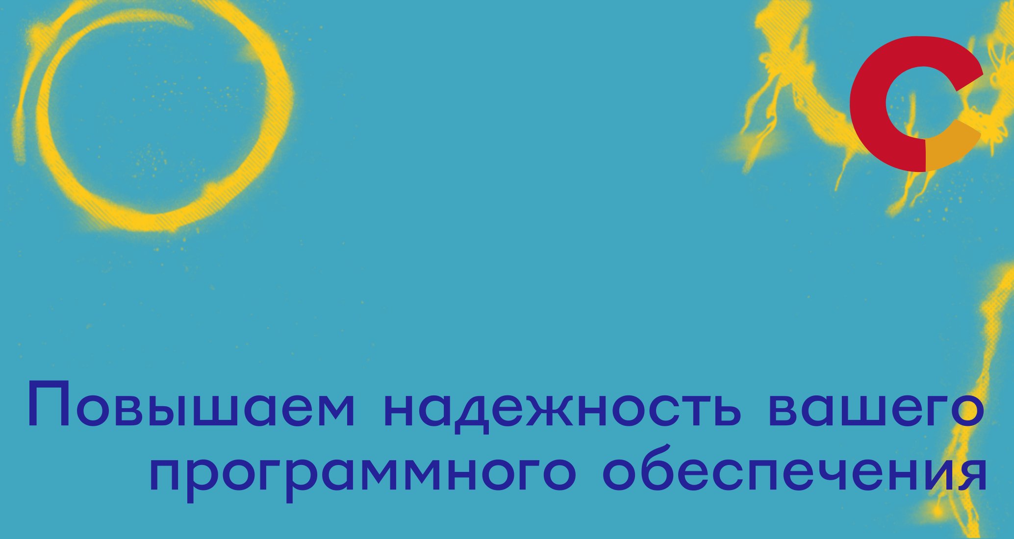 Logo of CoreInfra