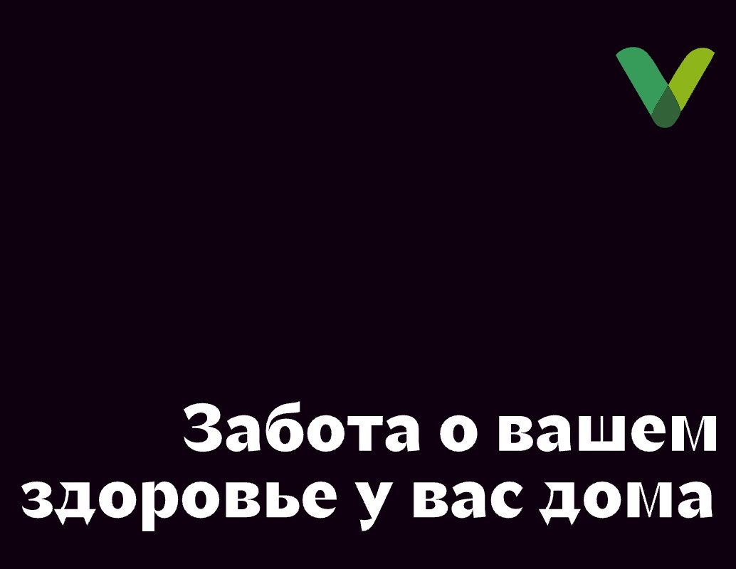Company logo «Vital» 5
