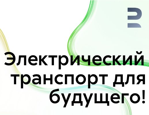 Company logo «PETROCARS» 5