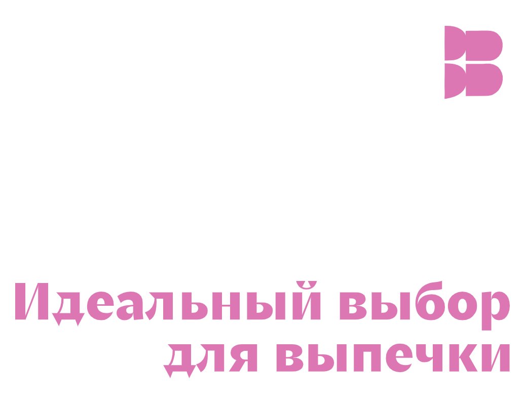 Company logo «brusnika_baker» 5