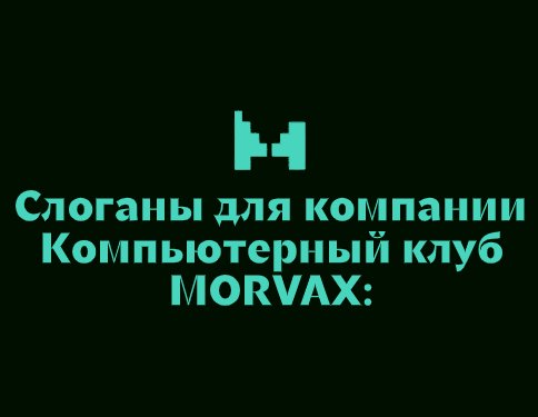 Logo of Morvax
