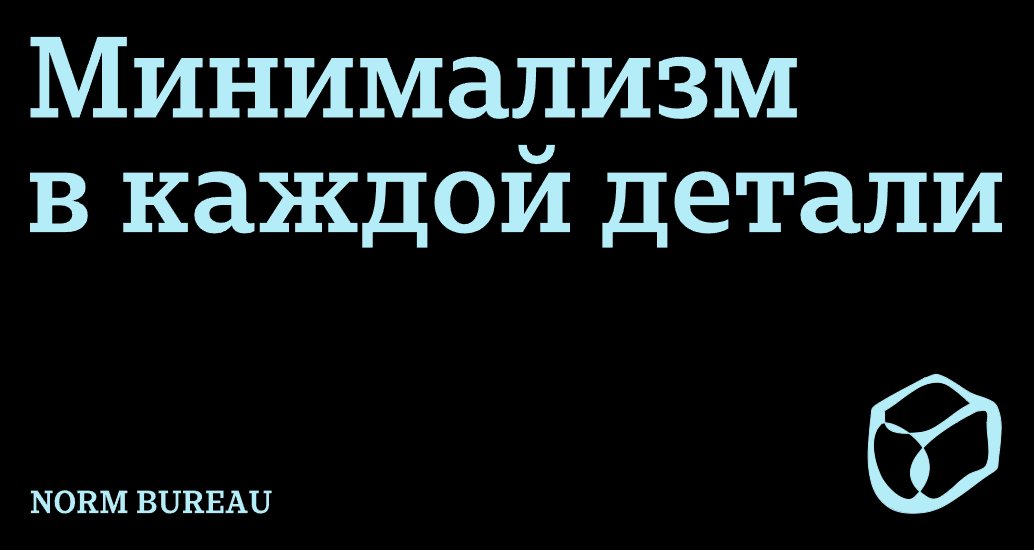 Logo of NORM BUREAU