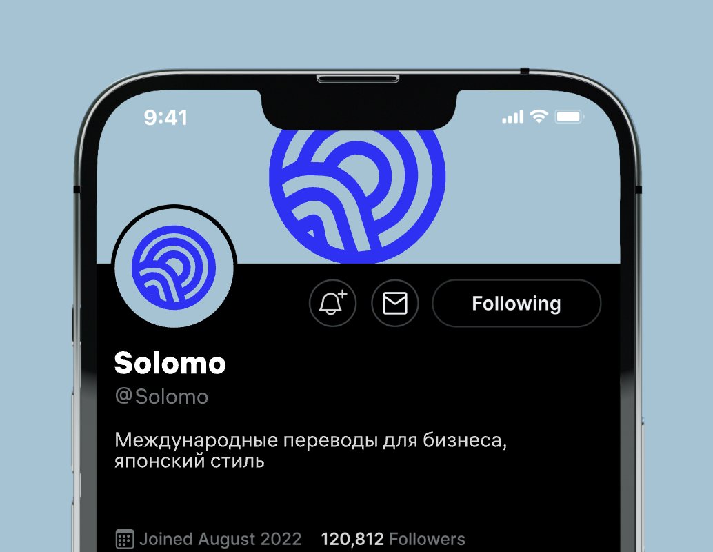 Company logo «Solomo» 1