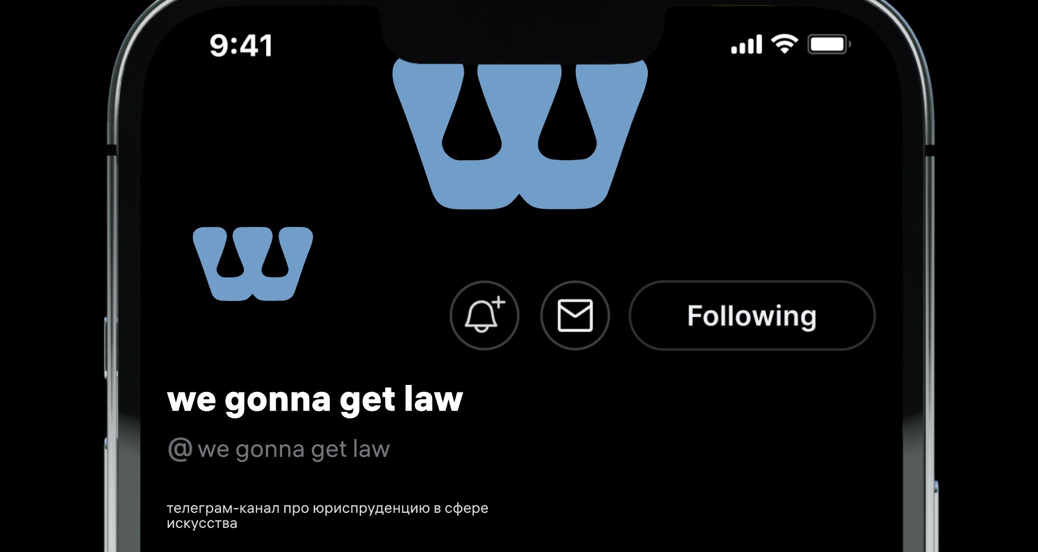 Company logo «we gonna get law» 1