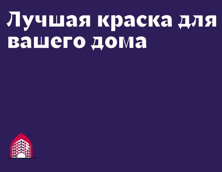 Company logo «DECORLAB» 5