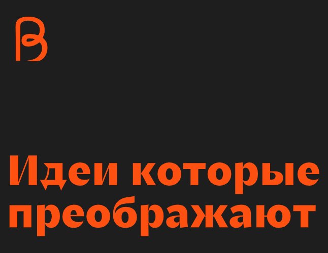 Company logo «BELOZEROV INTEGRAL PROJECTS» 5
