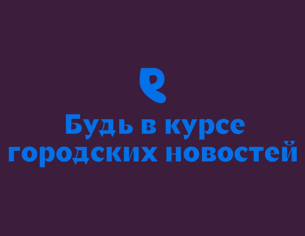 Company logo «Ryazan.city» 5