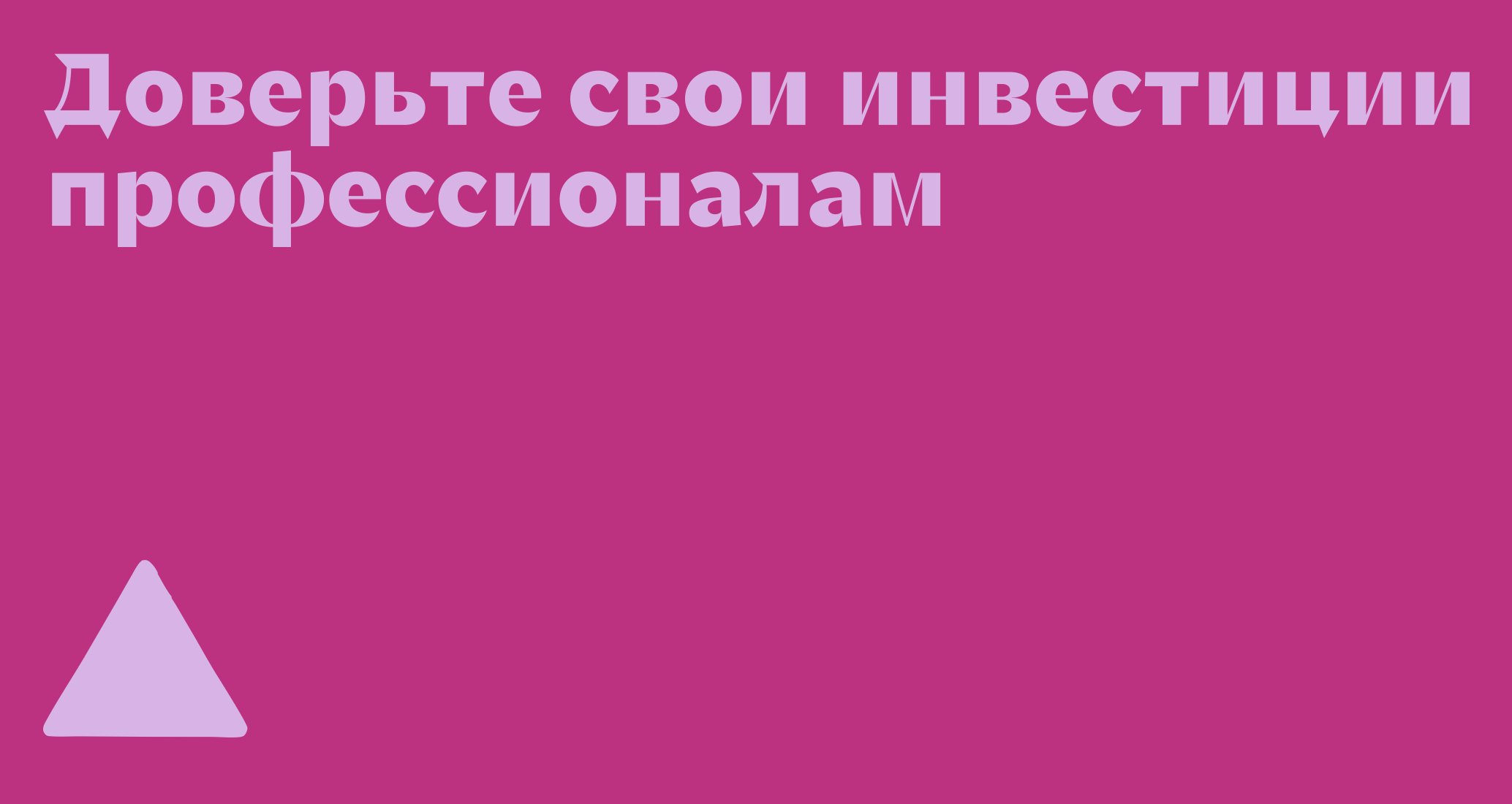 Logo of A HOUSE