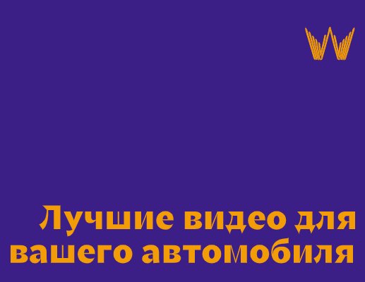 Company logo «WAPH» 5