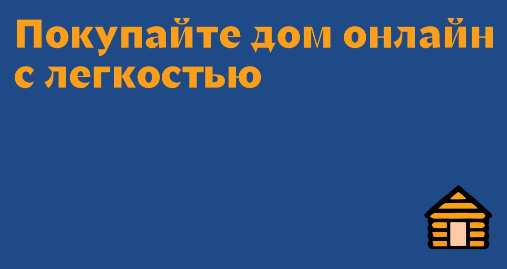 Logo of KUPI-DOM.ONLINE