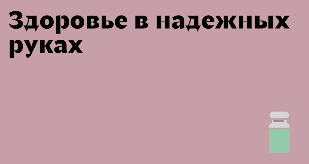 Company logo «iv clinic» 5