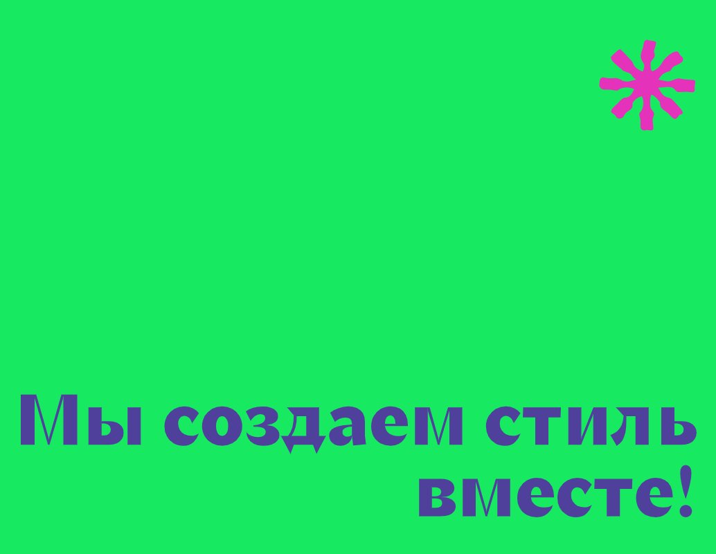 Logo of tusovka