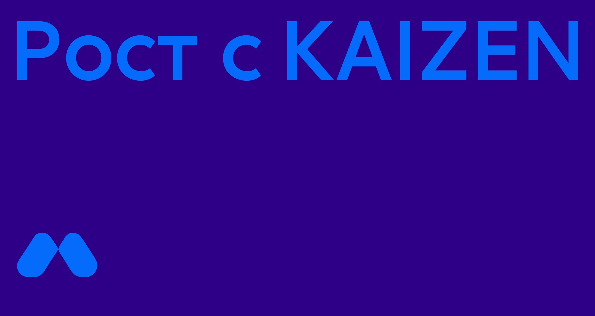 Logo of Marketing Kaizen