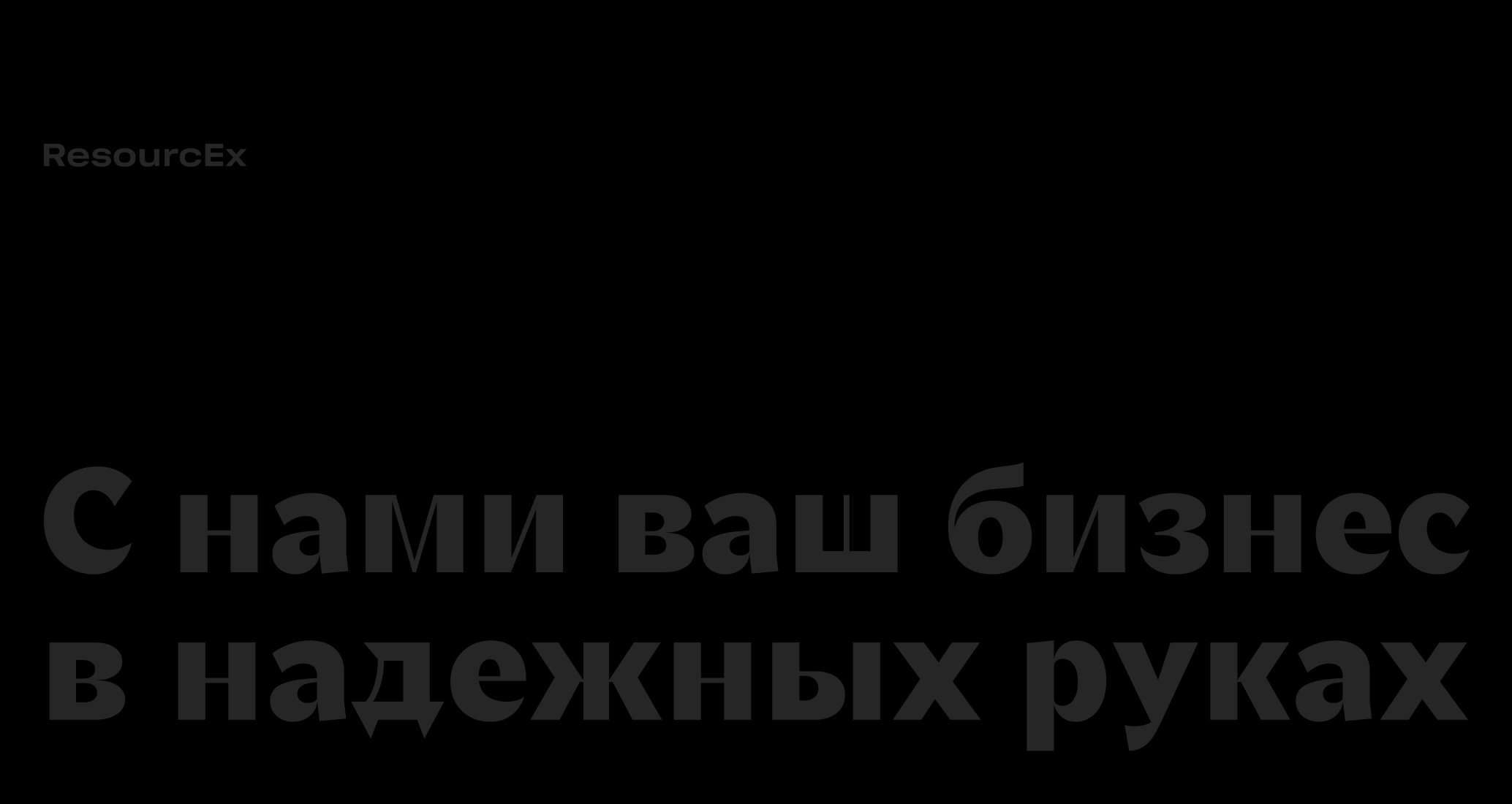 Logo of ResourcEx
