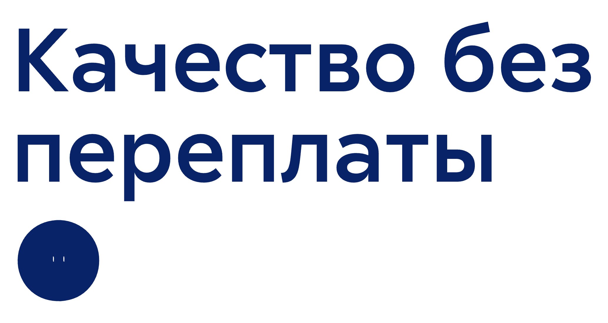Company logo «Nespish» 5