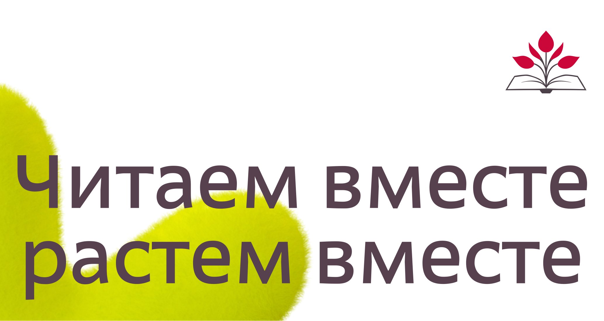 Company logo «Yaratam books» 5