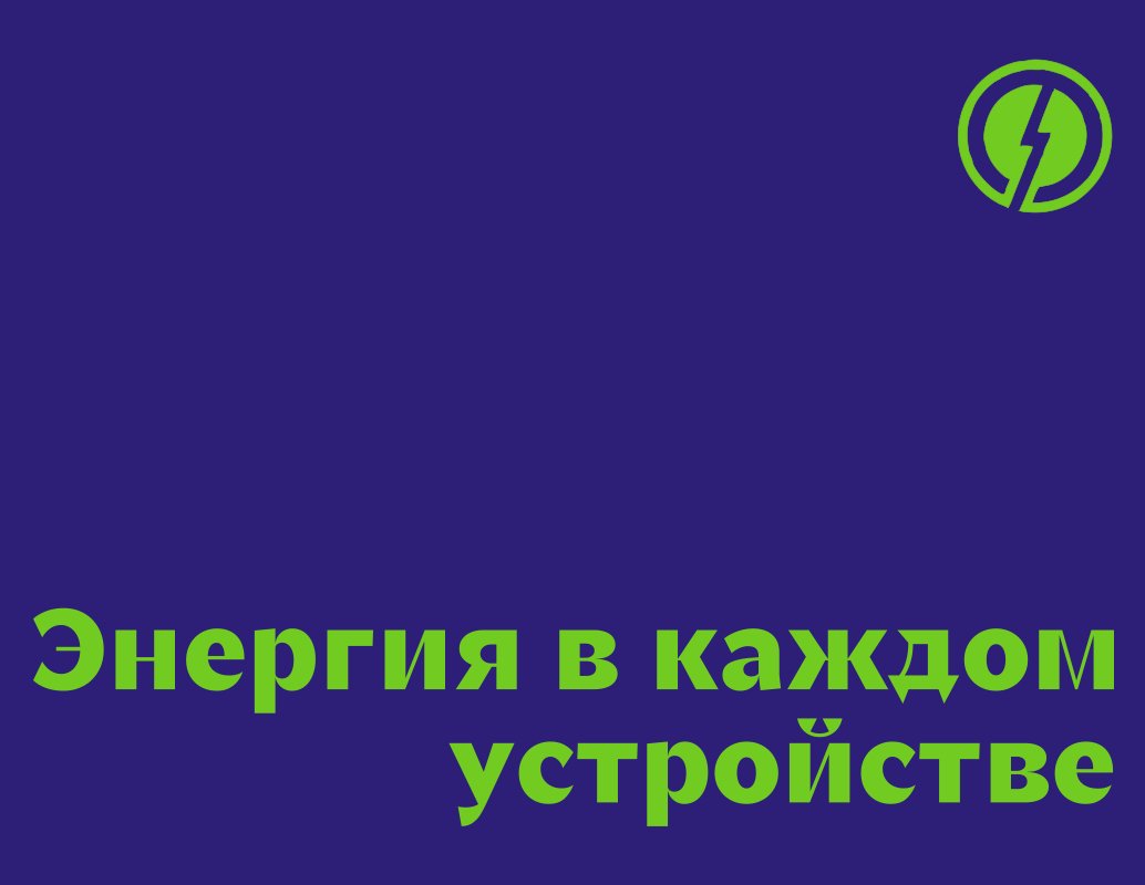 Logo of odinom