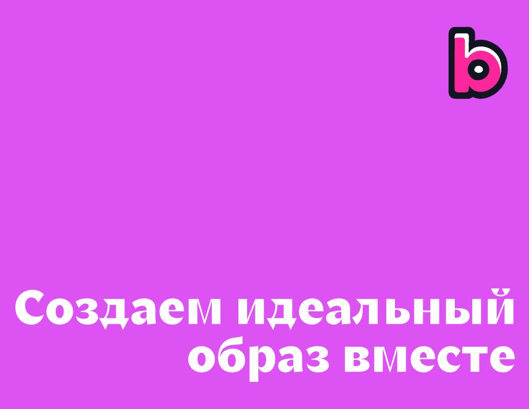 Company logo «beauty barrr» 5