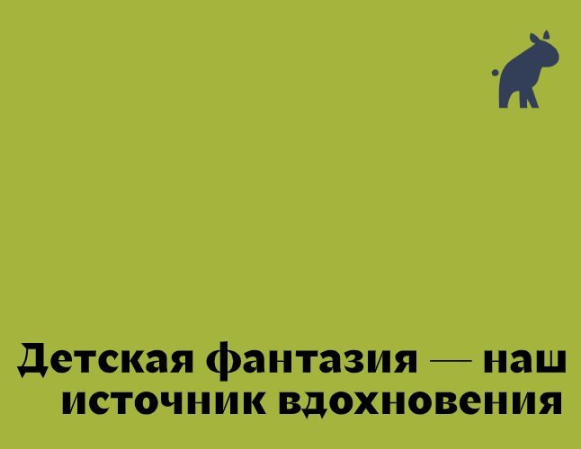 Logo of SuperFun