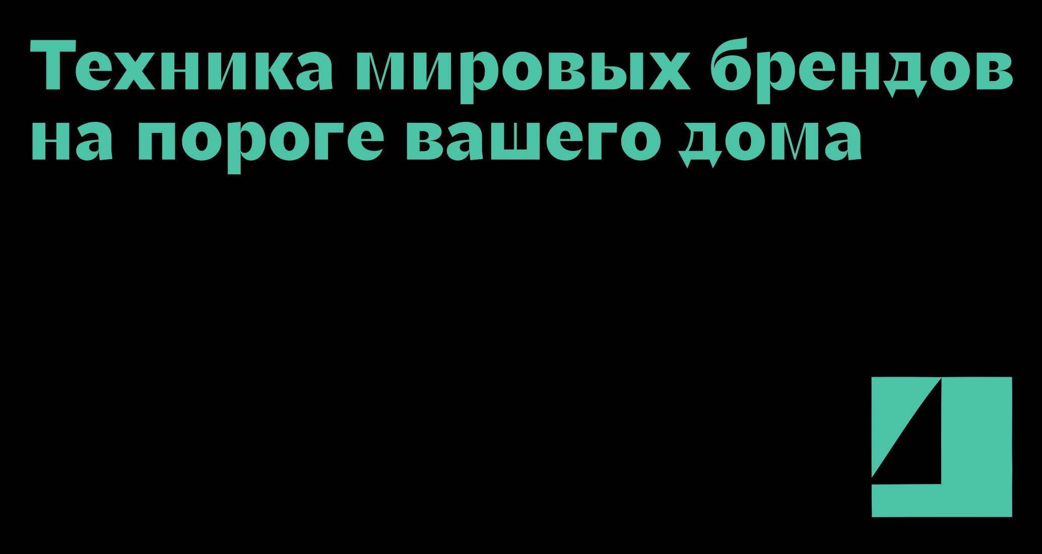 Logo of NOVY