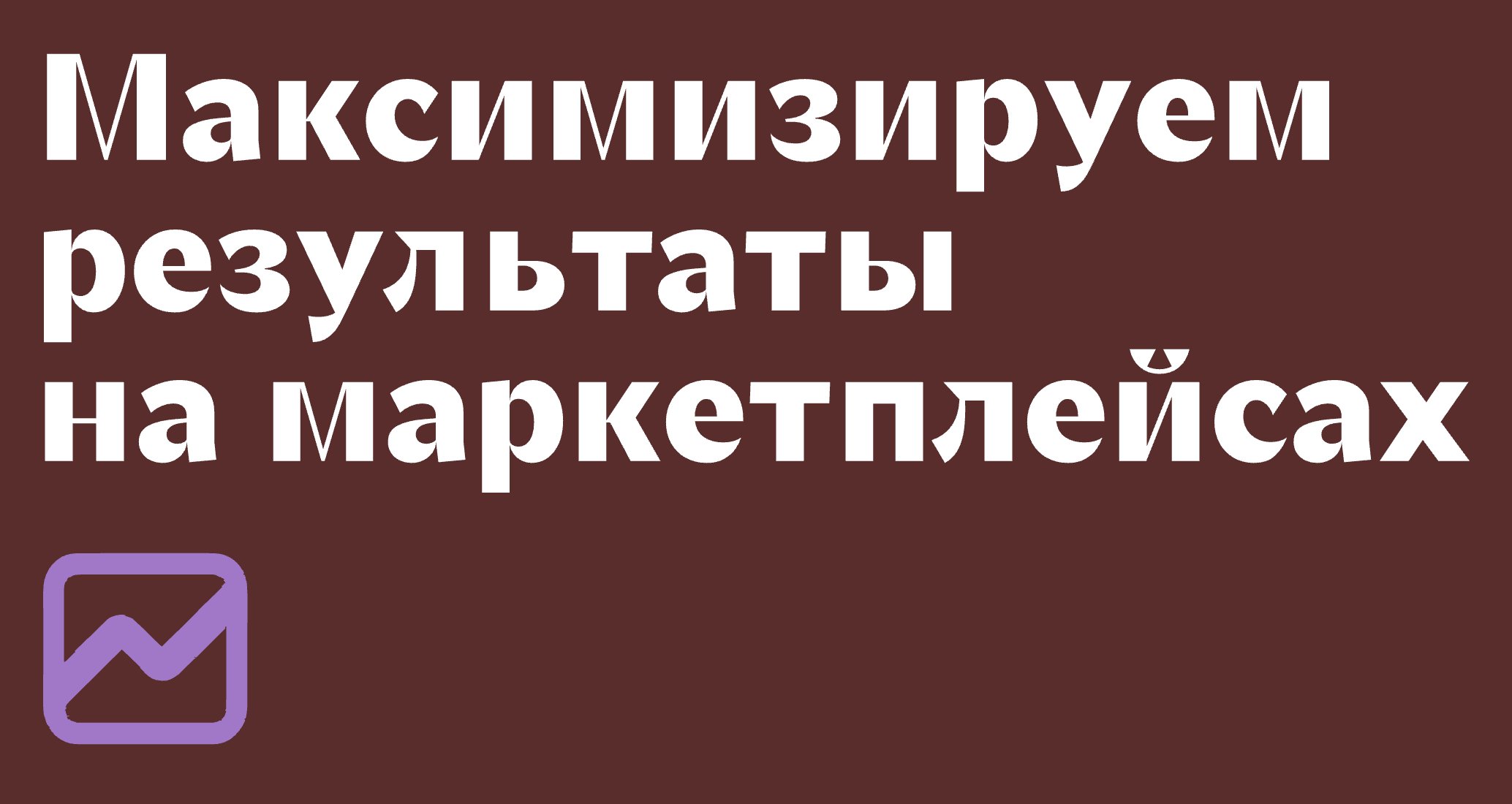 Company logo «OnTop Agency» 5