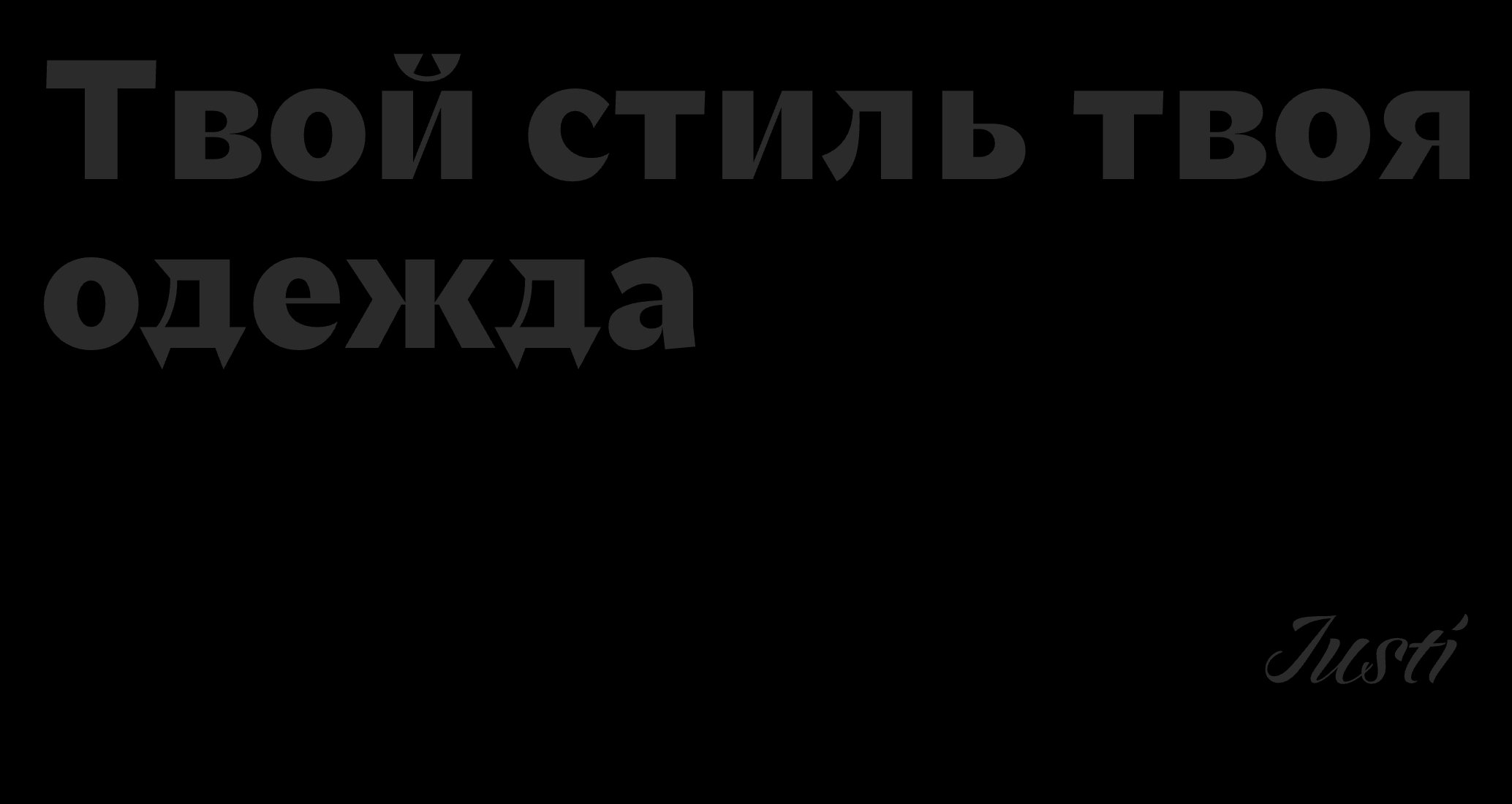 Logo of Justi