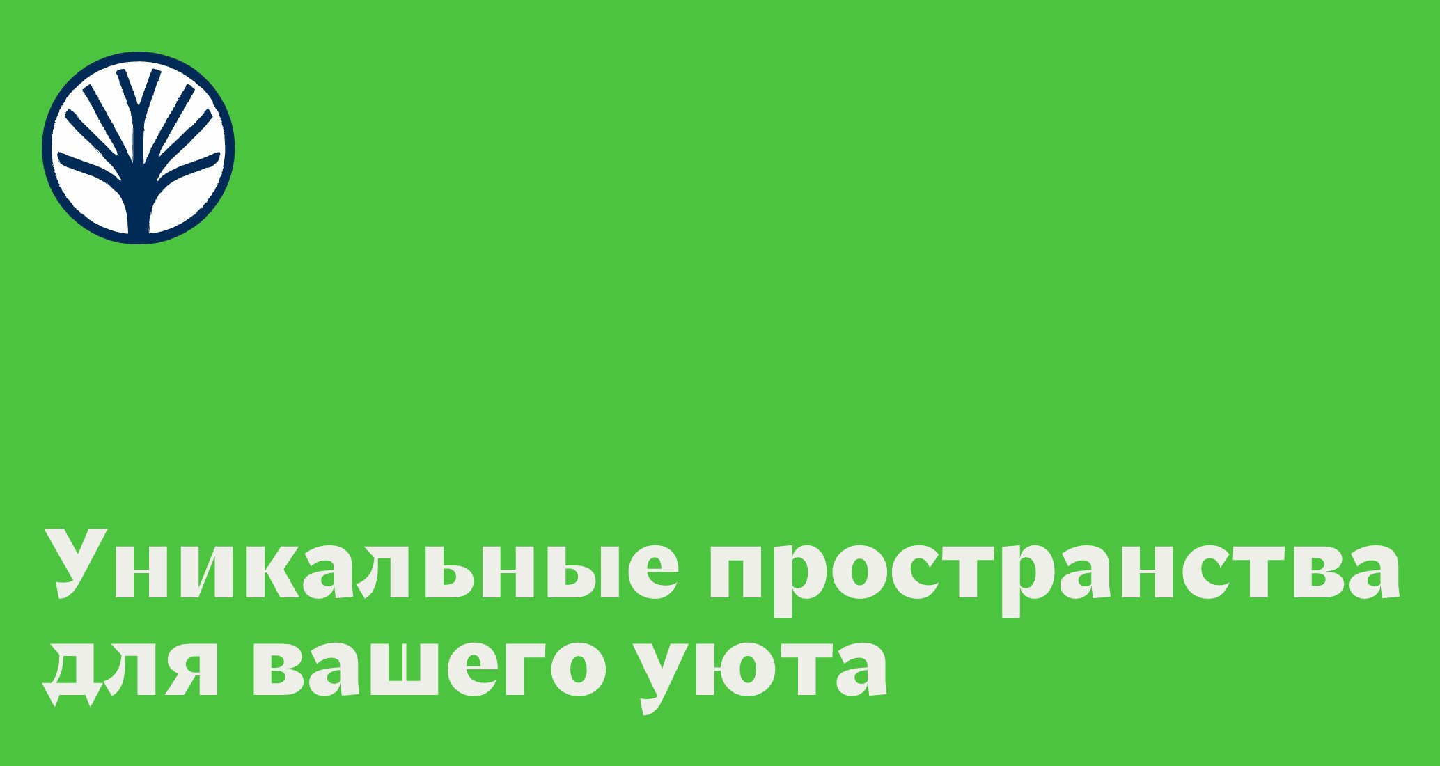 Company logo «Katrin Garden» 5