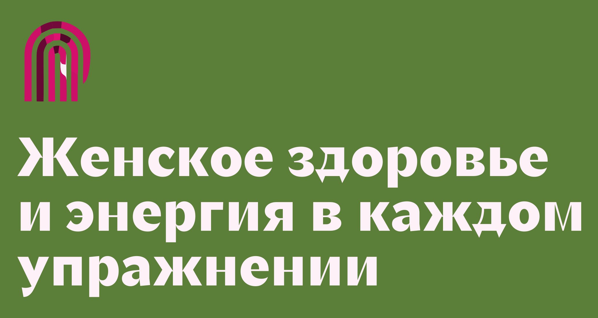 Company logo «reset» 5