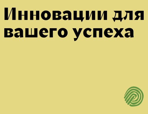 Company logo «26Bitz» 5