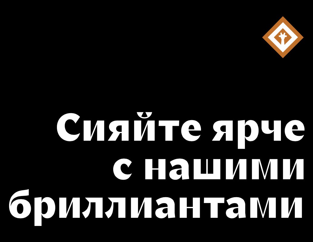 Company logo «twiga gems» 5
