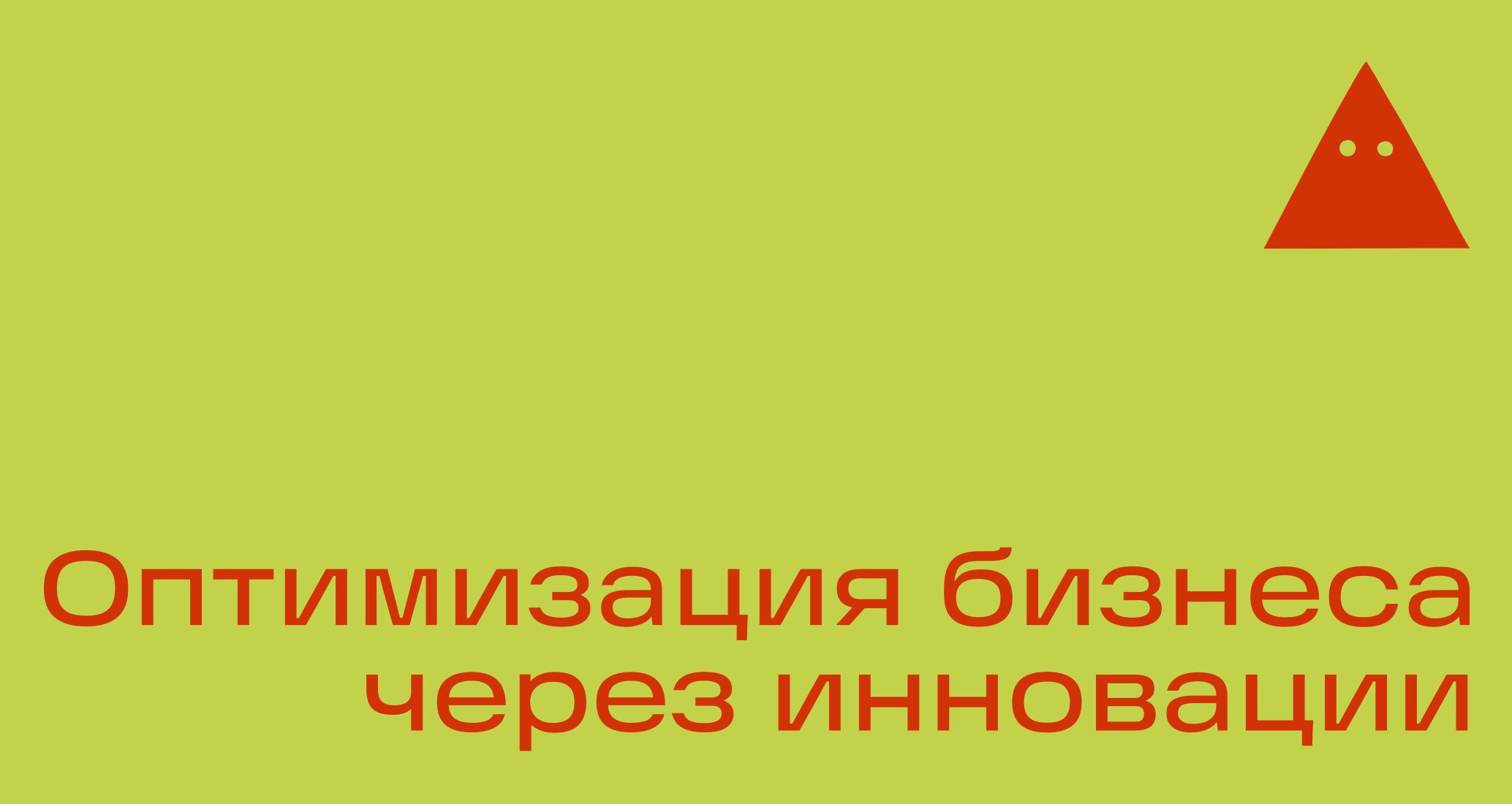 Company logo «ItechWise» 5