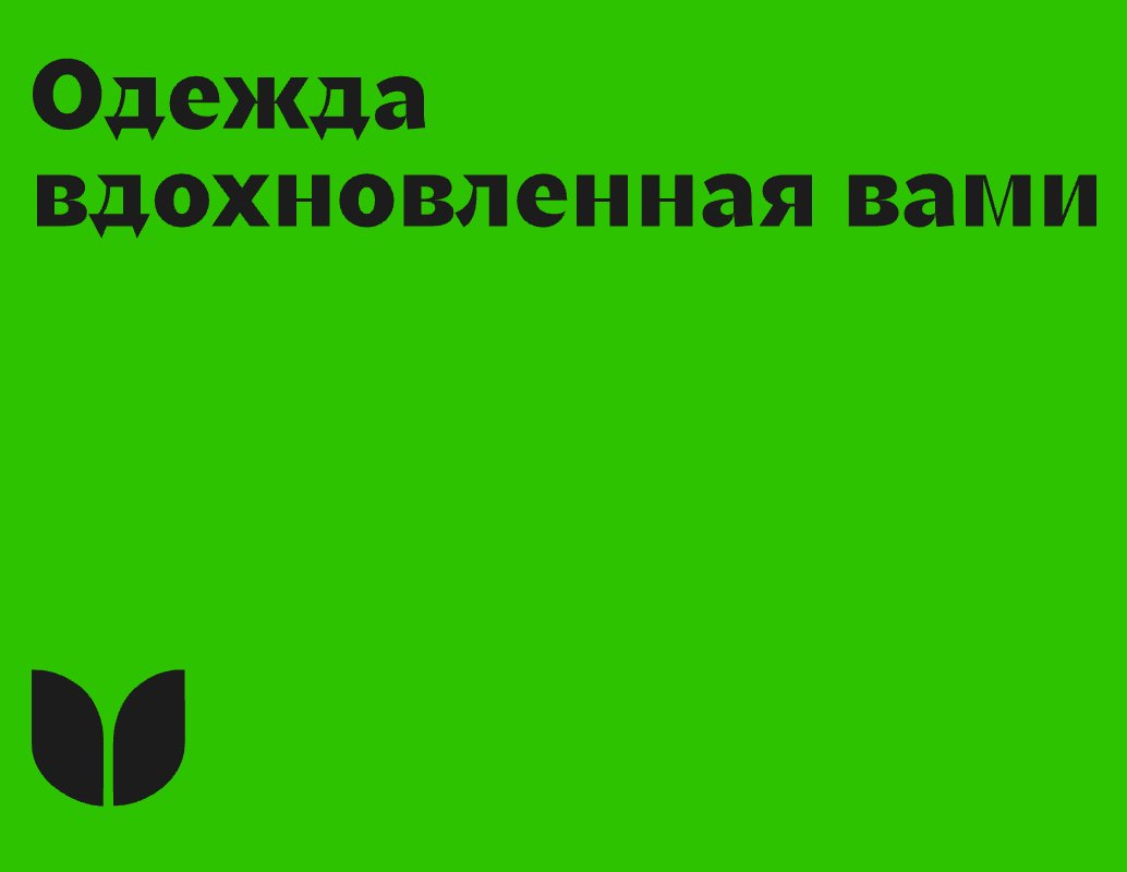 Company logo «UNNI» 5
