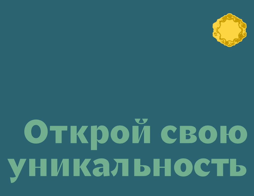 Company logo «Amo» 5